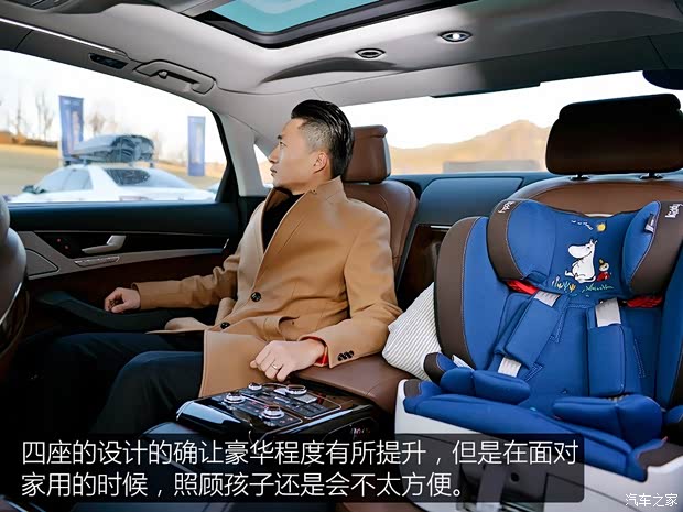 奥迪(进口) 奥迪A8 2017款 A8L 45 TFSI quattro豪华型