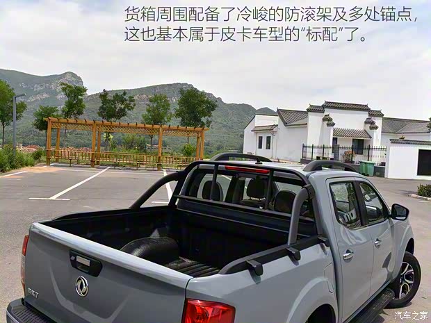 鄭州日產(chǎn) 銳騏7 2022款 2.3T自動(dòng)四驅(qū)柴油旗艦型M9T