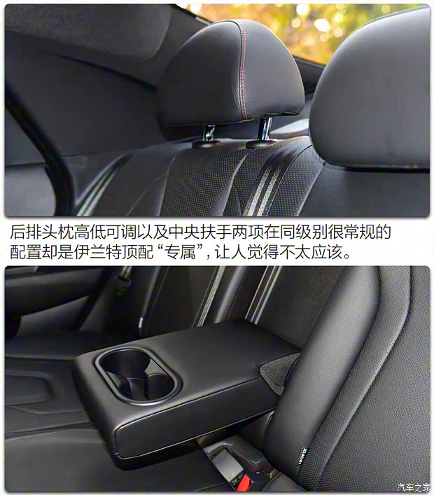 北京現(xiàn)代 伊蘭特 2021款 240TGDi TOP旗艦版 北京現(xiàn)代 伊蘭特 2021款 240TGDi TOP旗艦版