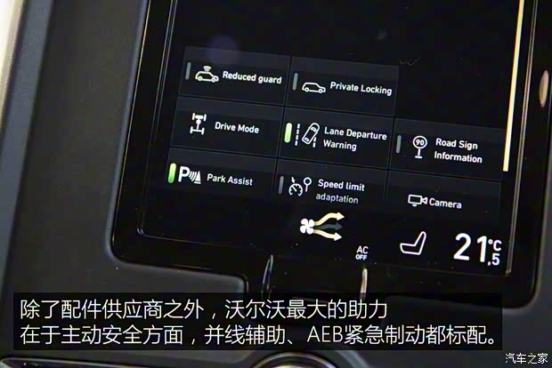 LEVC LEVC TX 2018款 eTX