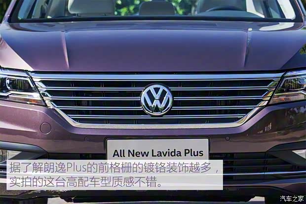 上汽大众 朗逸 2018款 Plus 280TSI 基本型