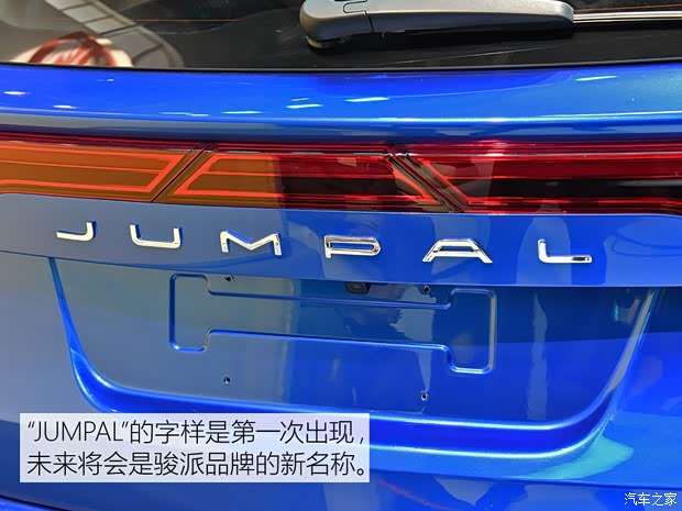 天津一汽 駿派D80 2018款 基本型