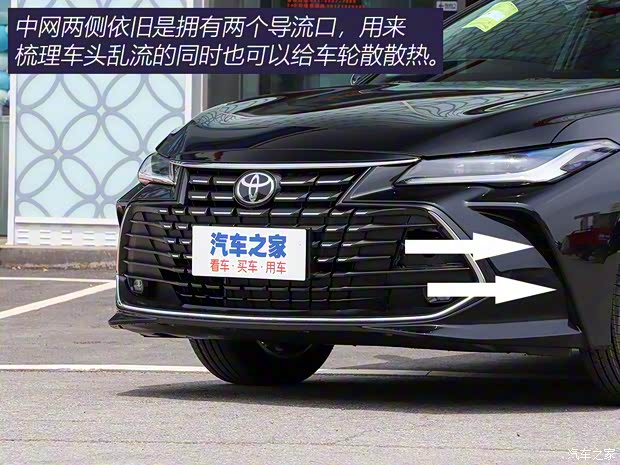 一汽丰田 亚洲龙 2022款 2.0L 进取版