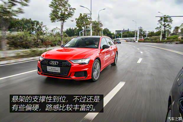 奥迪(进口) 奥迪A6(进口) 2021款 Avant 先锋派 45 TFSI 臻选动感型
