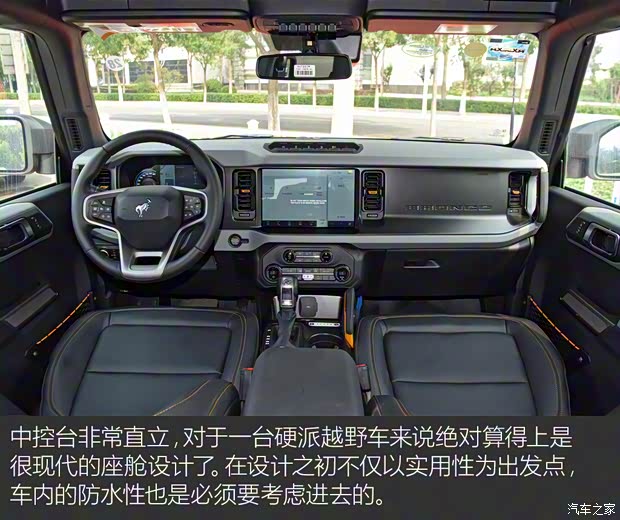 福特(进口) Bronco 2021款 2.3T Badlands 墨西哥版 福特(进口) Bronco 2021款 2.3T Badlands 墨西哥版