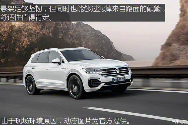 大众(进口) 途锐 2018款 R-Line 大众(进口) 途锐 2018款 R-Line