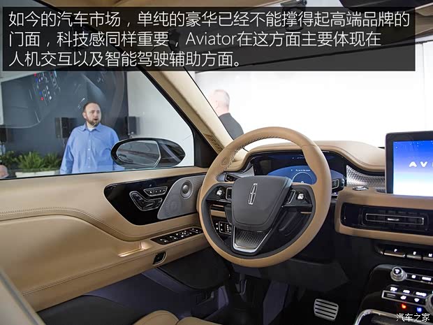 林肯 Aviator 2018款 基本型