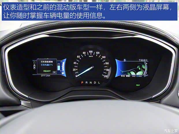 长安福特 蒙迪欧Energi 2017款 基本型 长安福特 蒙迪欧Energi 2017款 基本型