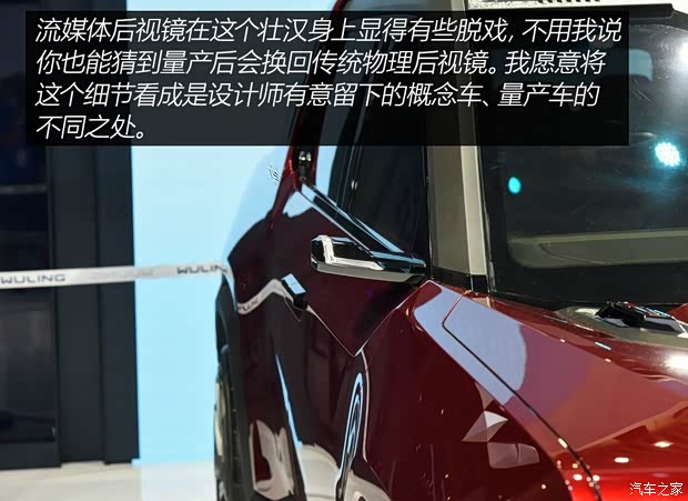 上汽通用五菱 宏光侠 2020款 概念车 上汽通用五菱 宏光侠 2020款 概念车