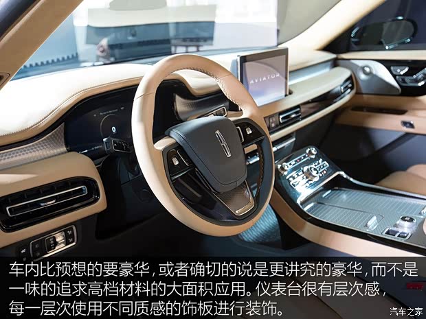 林肯 Aviator 2018款 基本型