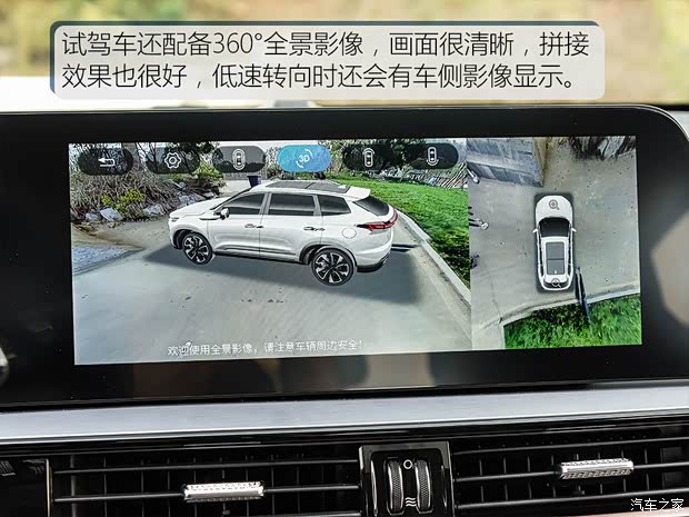 奇瑞汽车 奇瑞OMODA 5 2022款 高配版