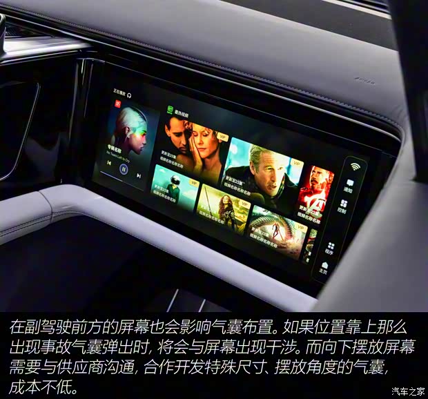 华人运通 高合HiPhi X 2021款 创始版6座 华人运通 高合HiPhi X 2021款 创始版6座