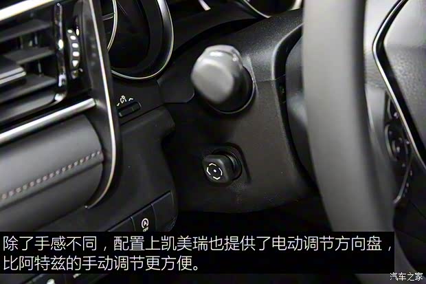 广汽丰田 凯美瑞 2018款 2.5Q 旗舰版