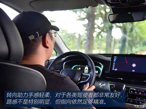 上汽集团 荣威iMAX8 2021款 400TGI 新赢家至尊版