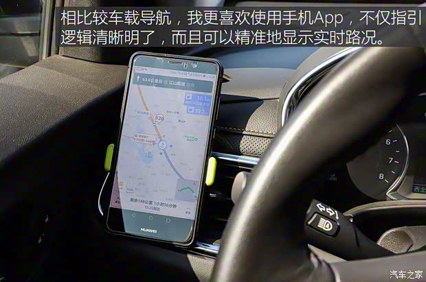 上汽通用雪佛兰 探界者 2017款 550T 自动四驱捍界版 上汽通用雪佛兰 探界者 2017款 550T 自动四驱捍界版