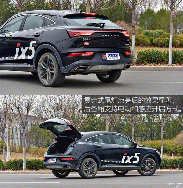 東風(fēng)小康 風(fēng)光ix5 2019款 280TGDI CVT智尊型 國VI