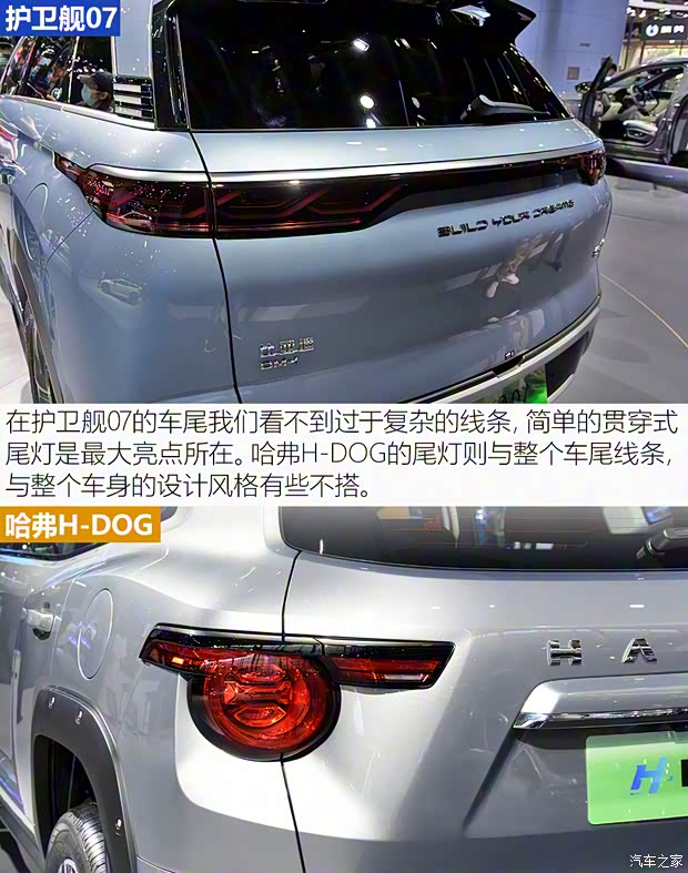 比亞迪 護(hù)衛(wèi)艦07 2023款 DM-i 205KM 旗艦型