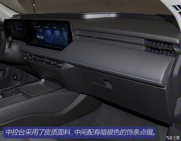 长安福特 蒙迪欧 2022款 EcoBoost 245 时尚型 长安福特 蒙迪欧 2022款 EcoBoost 245 时尚型