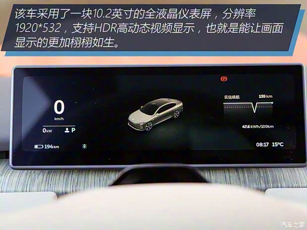 蔚来 蔚来ET7 2021款 100kWh 首发版 蔚来 蔚来ET7 2021款 100kWh 首发版