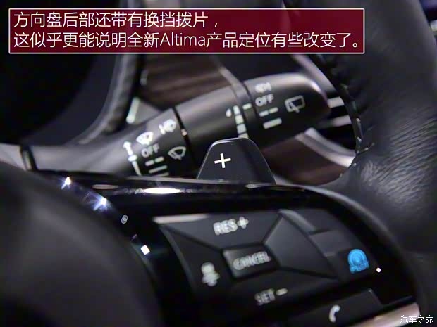 日產(進口) Altima 2019款 基本型 日產(進口) Altima 2019款 基本型