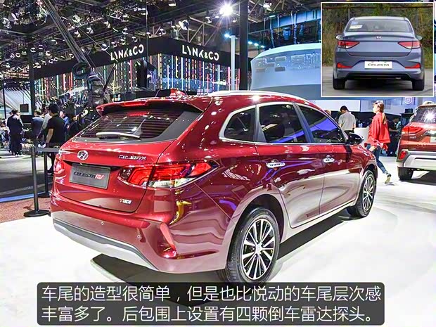 北京現(xiàn)代 悅動(dòng)RV 2018款 基本型