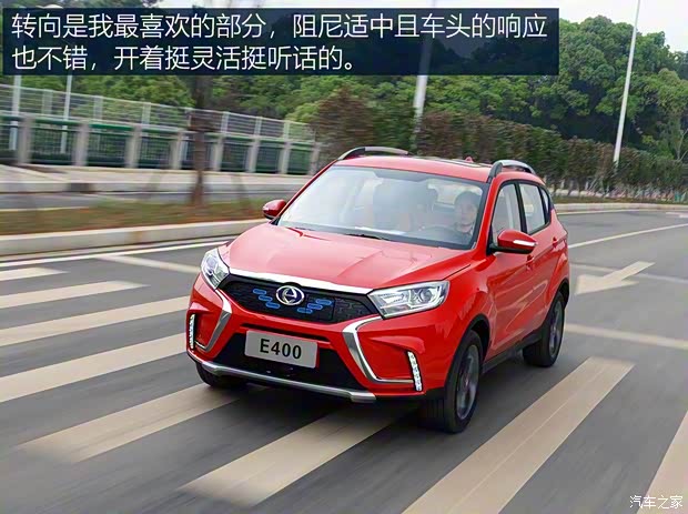 江铃集团新能源 江铃E400 2018款 悦动型 江铃集团新能源 江铃E400 2018款 悦动型