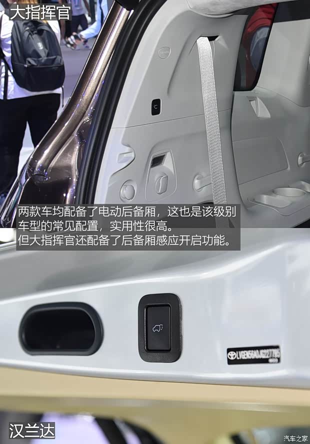 廣汽菲克Jeep 大指揮官 2018款  2.0T 四驅御享版