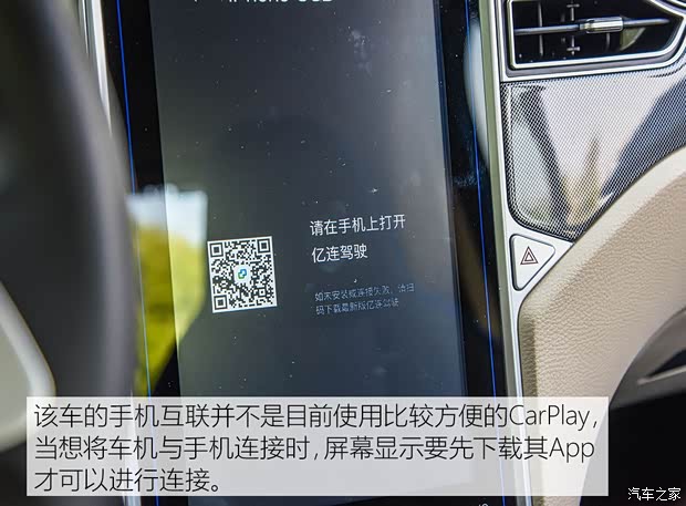 众泰汽车 芝麻 2018款 eZ 翼享版