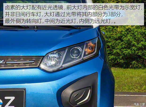 眾泰汽車 芝麻 2018款 eZ 翼享版 眾泰汽車 芝麻 2018款 eZ 翼享版