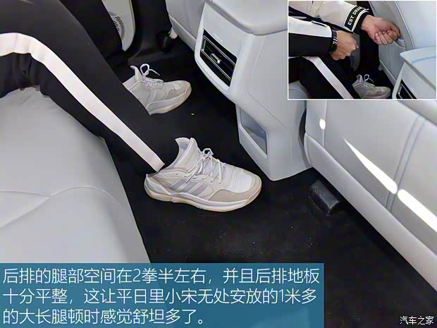 长安汽车 长安欧尚Z6新能源 2022款 蓝鲸iDD 150KM旗舰PLUS智慧泊车版