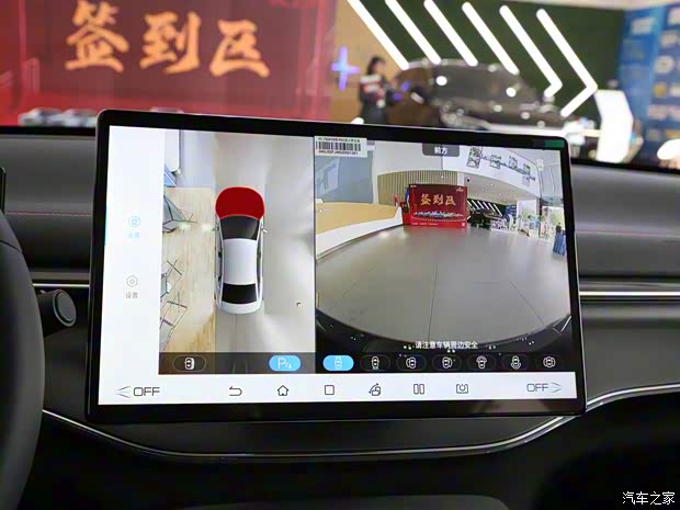 比亚迪 驱逐舰05 2022款 DM-i 101KM 旗舰型