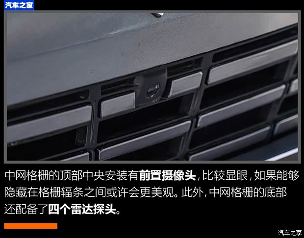 創(chuàng)維汽車 創(chuàng)維HT-i 2022款 1.5L PHEV 高配版