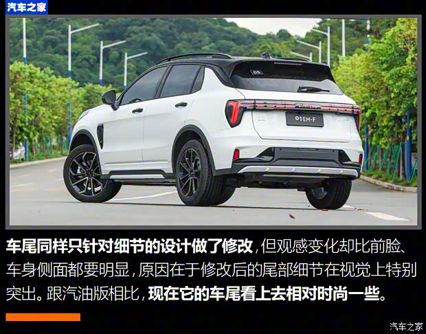 领克 领克01 2022款 1.5TD EM-F 晨曦 领克 领克01 2022款 1.5TD EM-F 晨曦