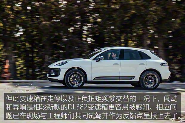 保时捷 Macan 2022款 Macan T 2.0T 保时捷 Macan 2022款 Macan T 2.0T