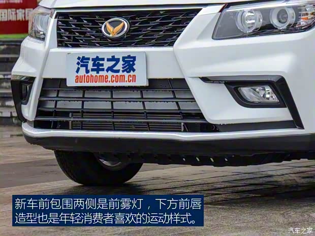 北汽銀翔 北汽幻速H5 2018款 1.3T CVT豪華型