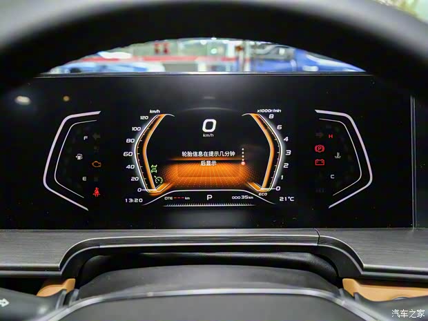 長(zhǎng)安汽車 長(zhǎng)安覽拓者 2023款 2.0T自動(dòng)四驅(qū)汽油旗艦型標(biāo)箱