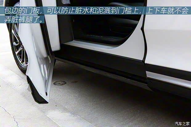 长安林肯 冒险家 2020款 2.0T 两驱尊雅版