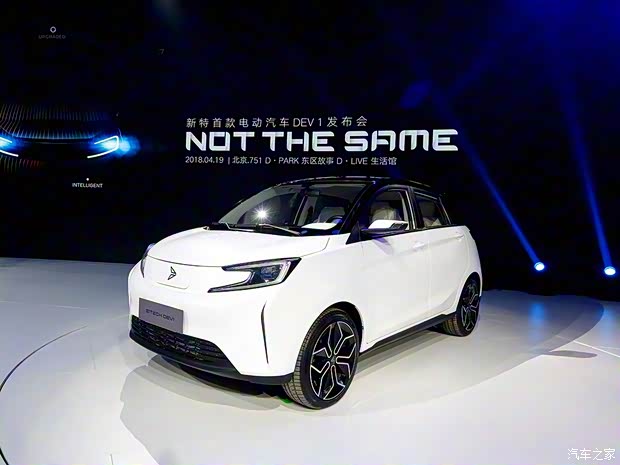 新特汽車(chē) SITECH DEV 1 2018款 旗艦版