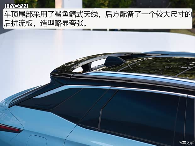 廣汽蔚來 HYCAN 007 2020款 BASE版