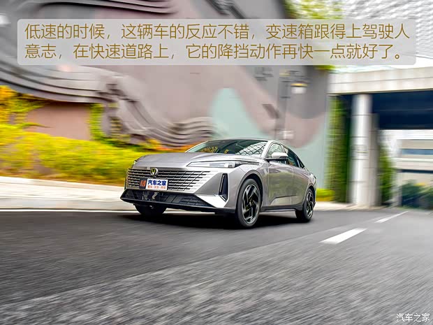 长安汽车 逸达 2023款 基本型 长安汽车 逸达 2023款 基本型