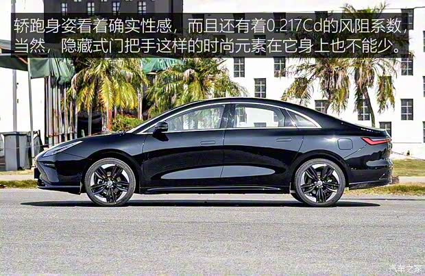 合創(chuàng)汽車(chē) 合創(chuàng)A06 2022款 630C