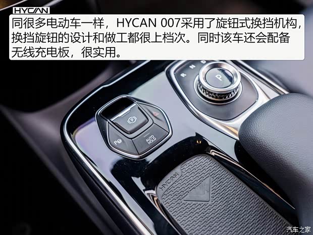 广汽蔚来 HYCAN 007 2020款 BASE版