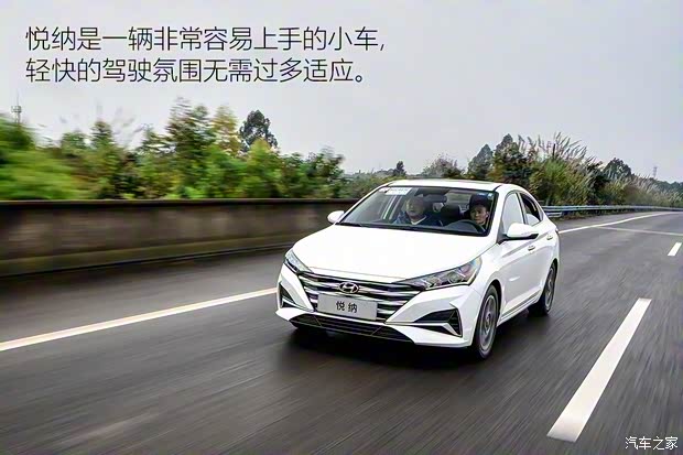 北京现代 悦纳 2020款 1.4L CVT精英版TOP