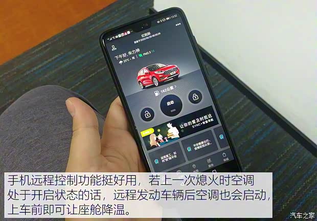 长安福特 锐际 2020款 EcoBoost 245 四驱纵享款ST-LINE 长安福特 锐际 2020款 EcoBoost 245 四驱纵享款ST-LINE