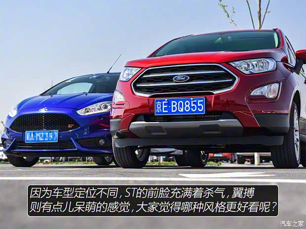 长安福特 翼搏 2018款  1.5L 自动尊翼型 长安福特 翼搏 2018款  1.5L 自动尊翼型