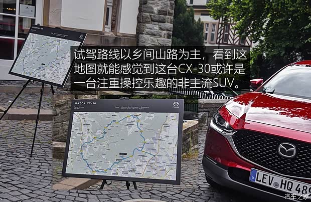 马自达(进口) 马自达CX-30 2020款 基本型