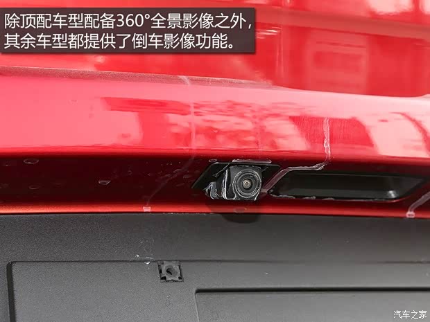 長安汽車 長安CS55 PLUS 2020款 1.5T 手動炫色型