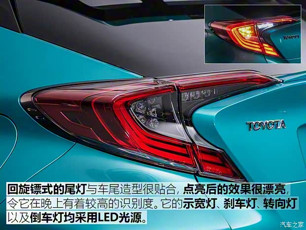 广汽丰田 丰田C-HR 2018款 基本型