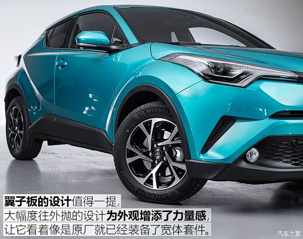 广汽丰田 丰田C-HR 2018款 基本型