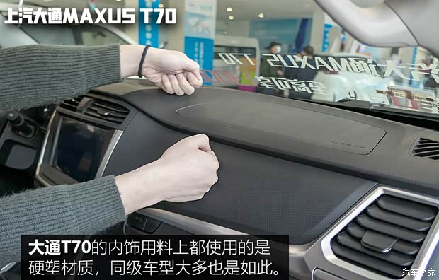 上汽大通 上汽大通MAXUS T70 2022款 2.0T柴油自动四驱澳洲版长箱 上汽大通 上汽大通MAXUS T70 2022款 2.0T柴油自动四驱澳洲版长箱